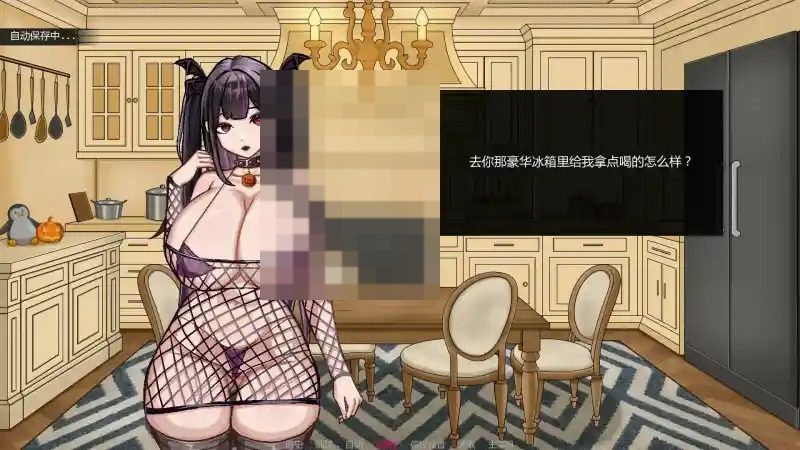 不是魅魔 悬疑剧情 资料图 1
